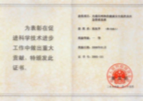 光通信網(wǎng)絡(luò)的健康安全監(jiān)控及應(yīng)急管理系統(tǒng)