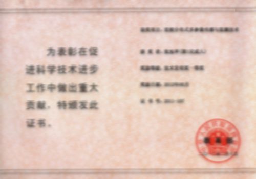 連續(xù)分布式多參量傳感與監(jiān)測技術(shù)